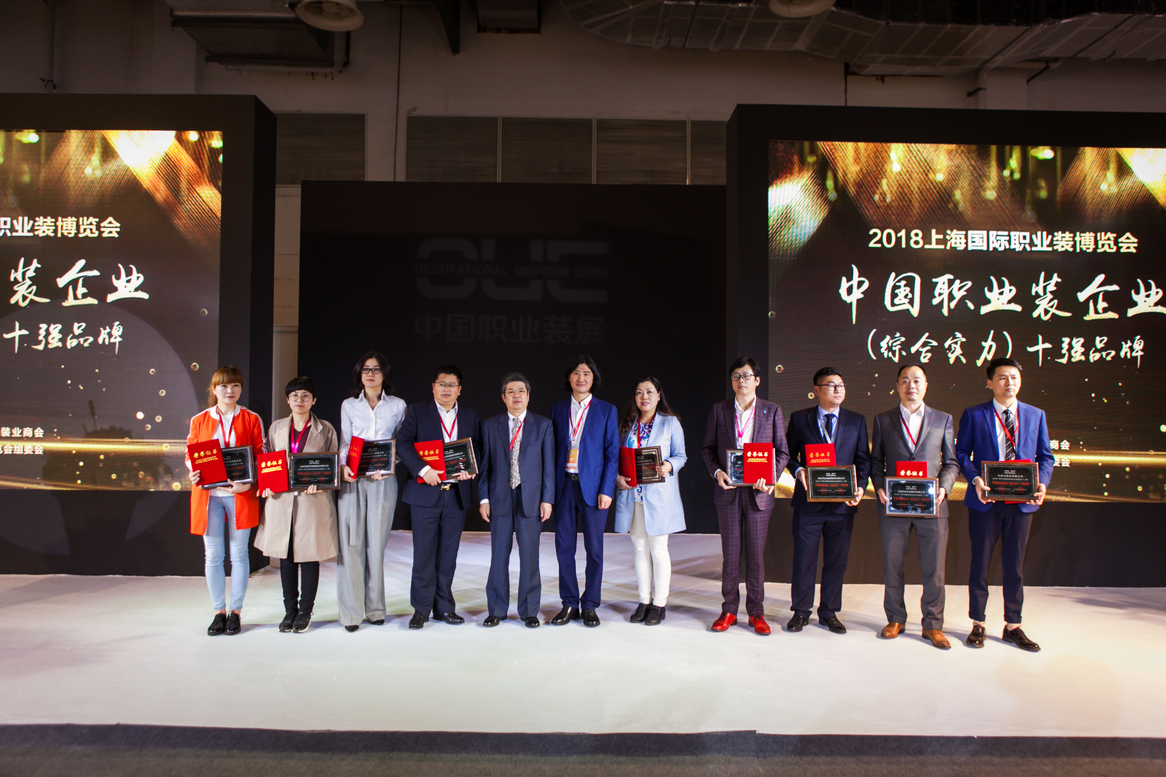 职业护航者|2019OUE中国十强职业服企业评选正式启动!