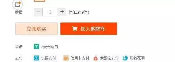 她叫九妹，在武汉做文员，月薪3000，她是这样生活的