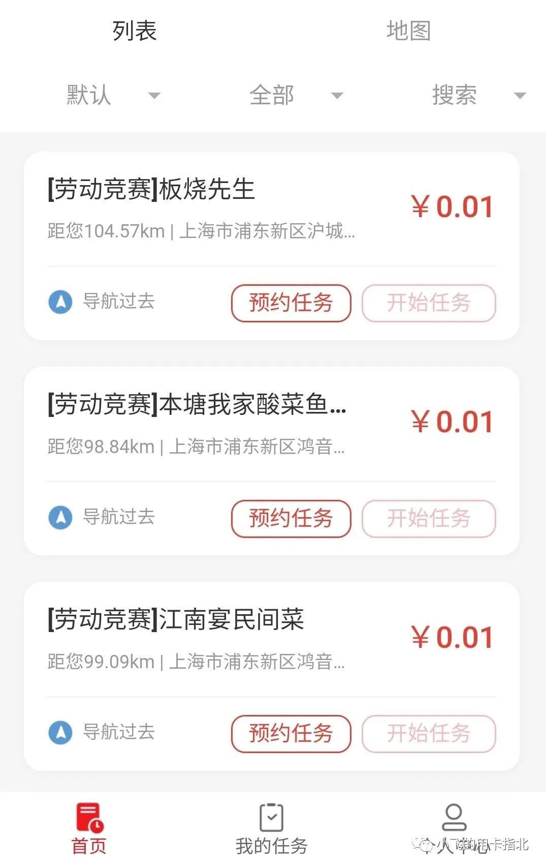 中国银联云闪付详细讲解,银联云闪付的概念和功能