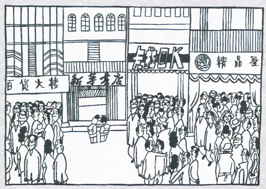 半小时中国漫画简史合集,漫画书历史巅峰之作十部