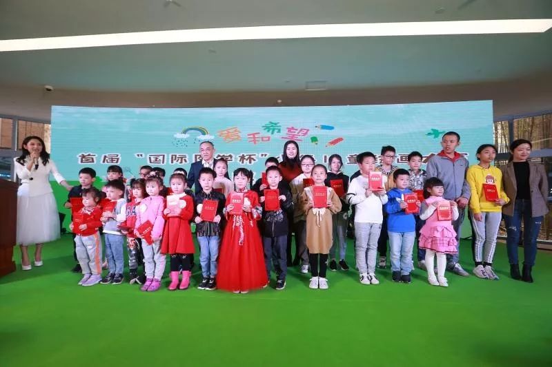 首届世界少儿美术大赛,国际少儿绘画大赛获奖作品