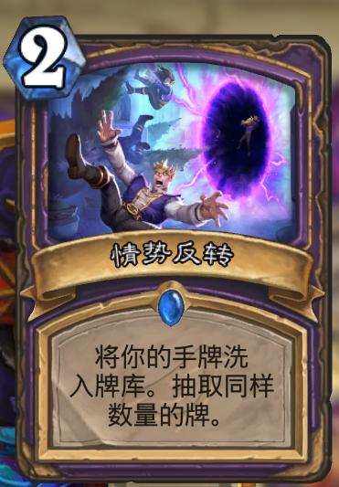 炉石卡组娱乐,炉石娱乐贼卡组