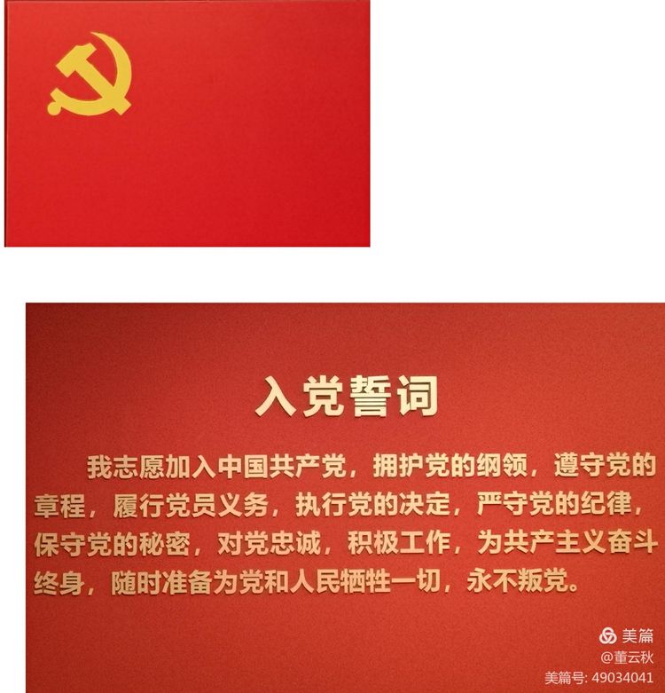 首都博物馆《伟大征程——庆祝中国*产党共**成立100周年特展》