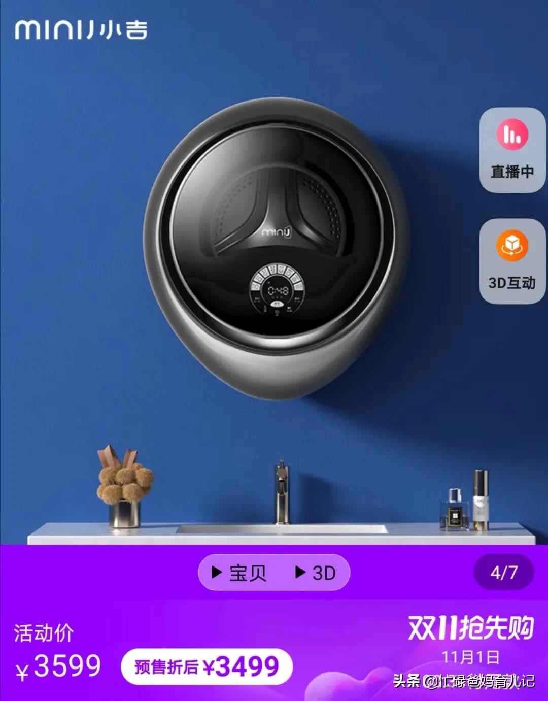 来自爸爸的分享和陪伴,来自爸爸的日常分享