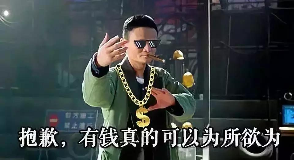 骗爸爸开法拉利,骗着父母的钱拿去赌博