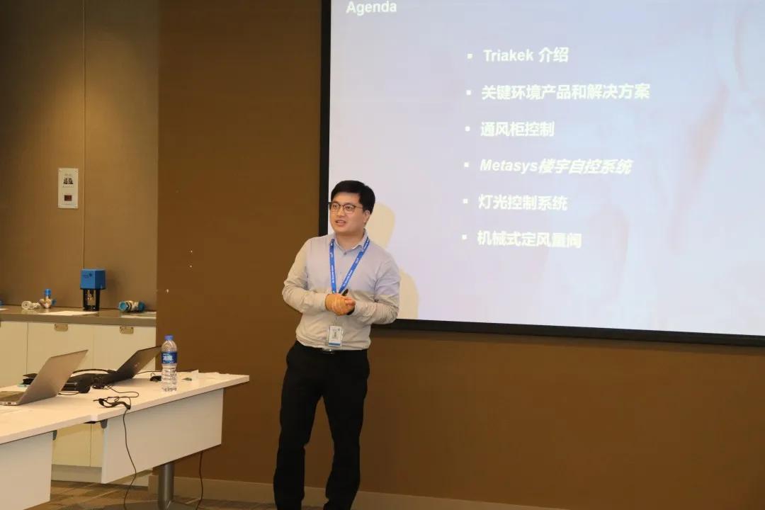 活动速递,江森自控最新进展