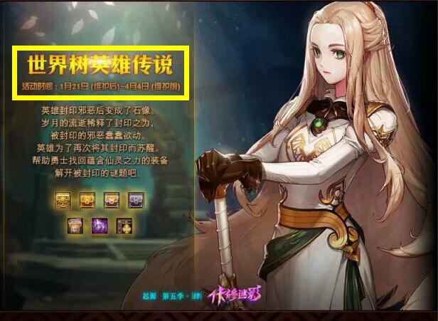 搬砖2022新春礼包dnf,dnf搬砖多少游戏币能买10套春节套