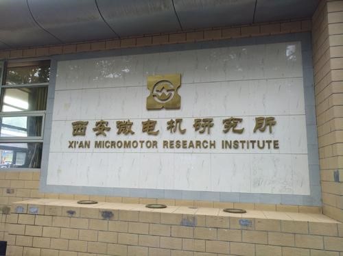 阳光时代国企混改,阳光时代西安