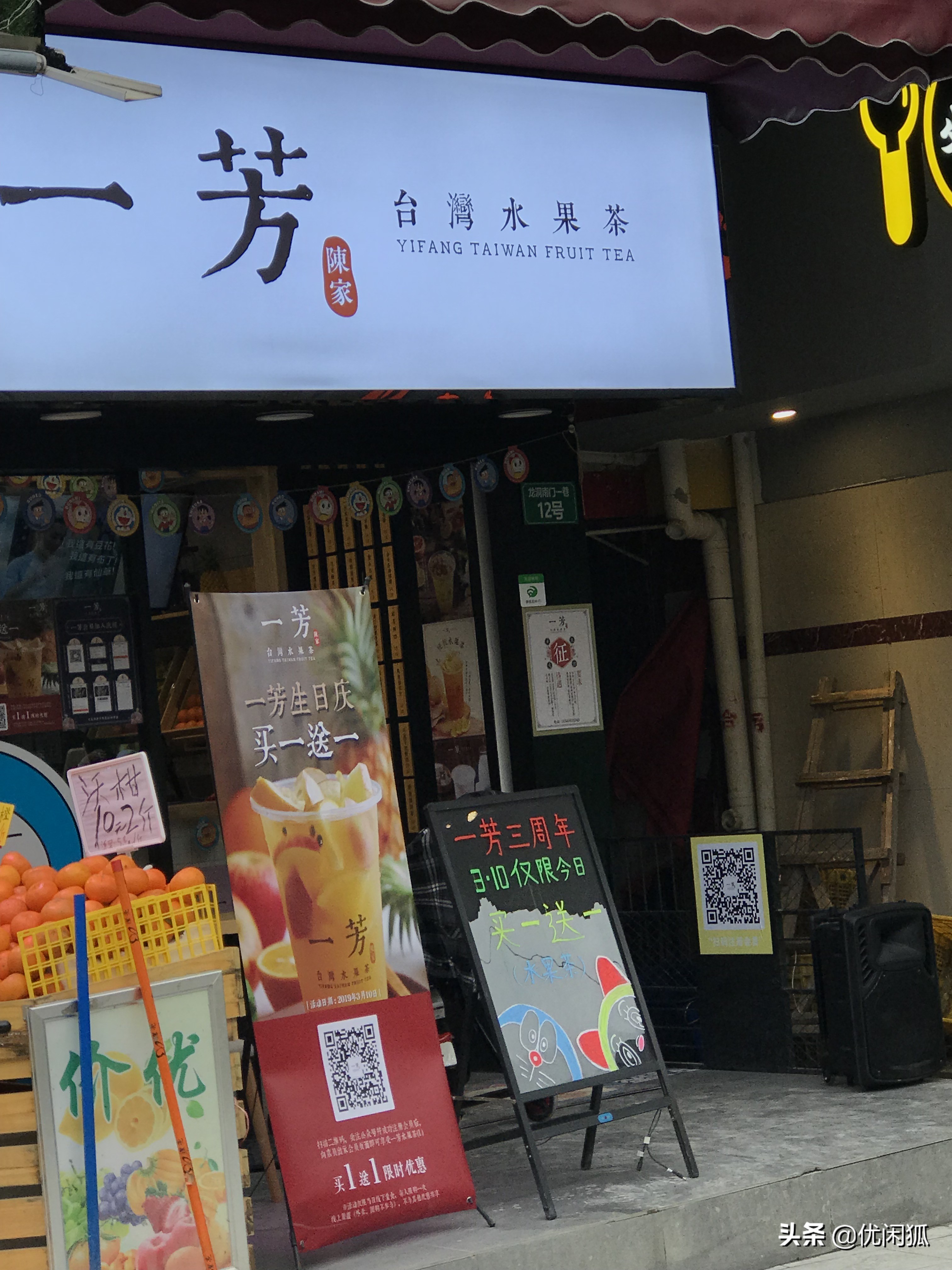 一芳水果茶烧仙草,一芳水果茶低脂