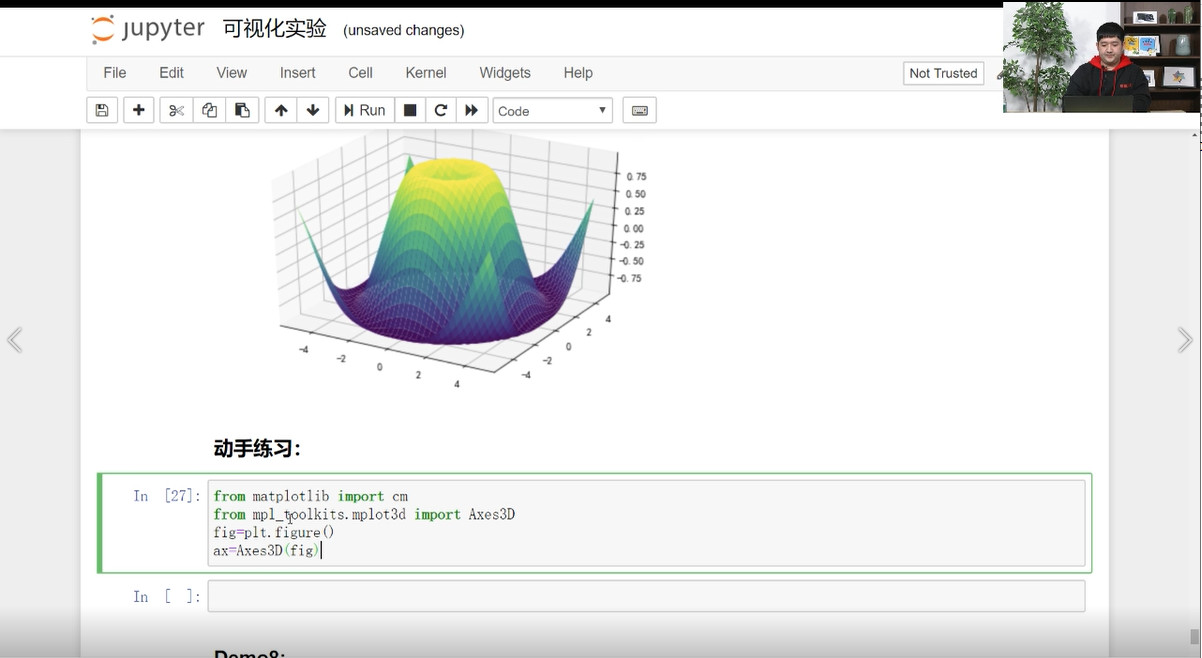 全国高校师资网络培训中心,全国高校教师网络培训