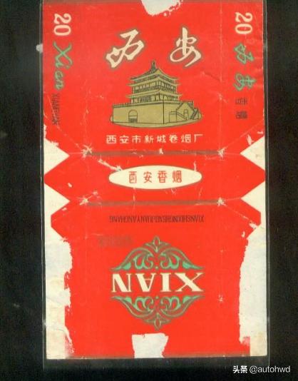 地区命名的烟,以香烟命名的是哪个城市