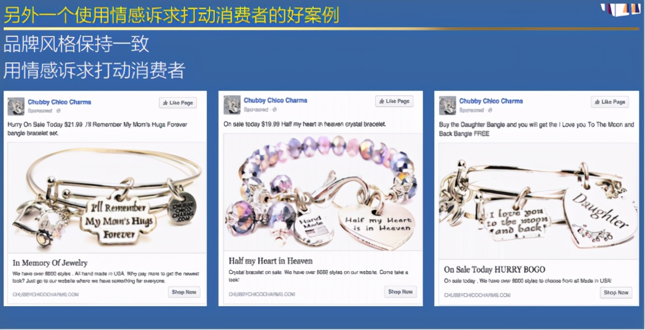 facebook如何引流男性客户,facebook怎么更好的吸粉