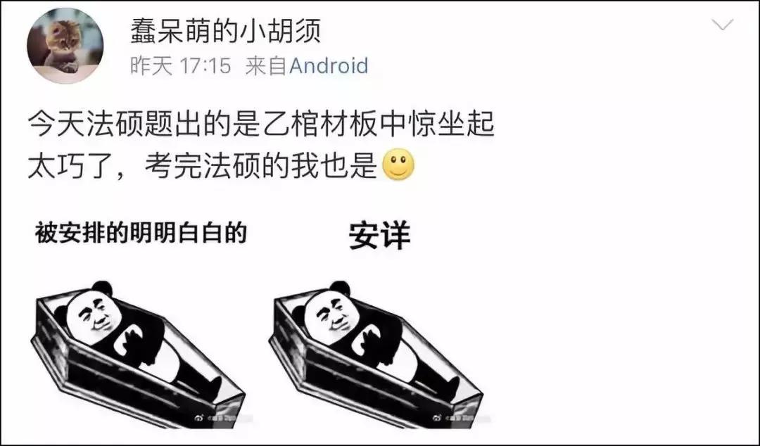 棺材里避雨吓到乘客跳车,棺材里避雨乘客跳车