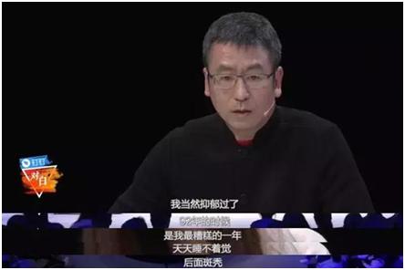 白岩松：多次被骂，曾患抑郁险自杀，今又因国籍风波被儿子“坑”