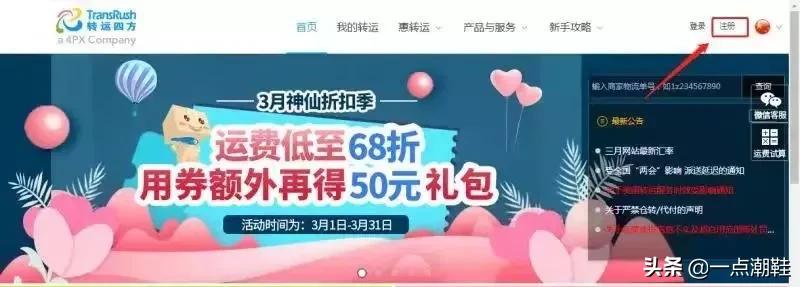 SNEAKER周年庆！干货以及StockX海外购买教程