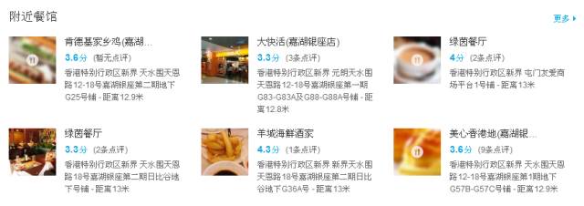 立马召唤购物车!年前去扫货啦!抄底价68元香港乐购+1正餐!