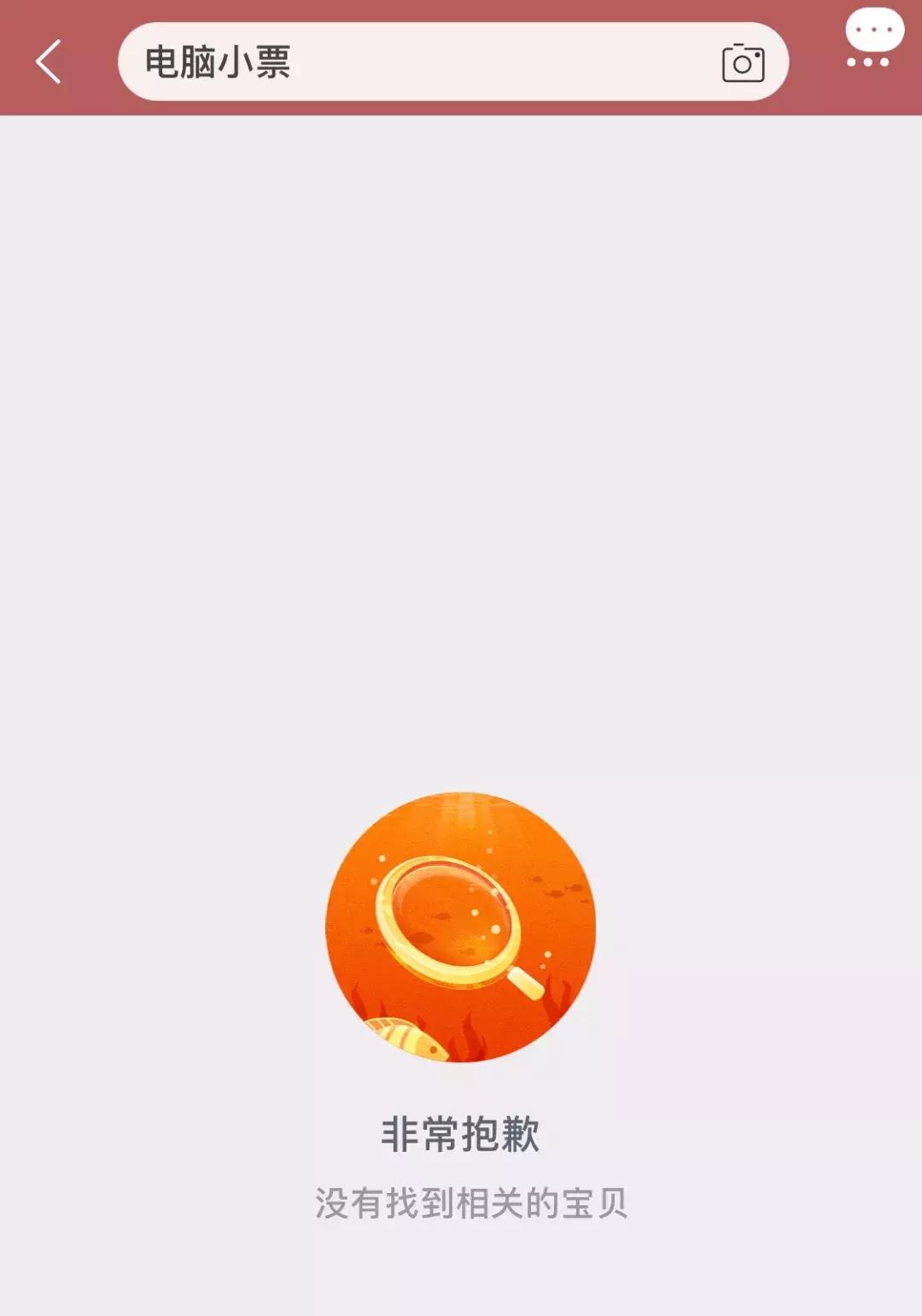 教你如何认真假代购,真代购和假代购出门