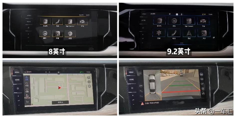 大众*萨特帕**配置解读,现在还能被称作“中级车标杆”吗