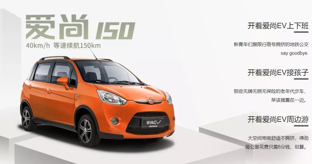 年销量不到2万,靠卖房产和股权续命,海马离退市还有多远?