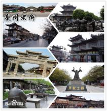 中国城市路网地图,安徽亳州城市全景