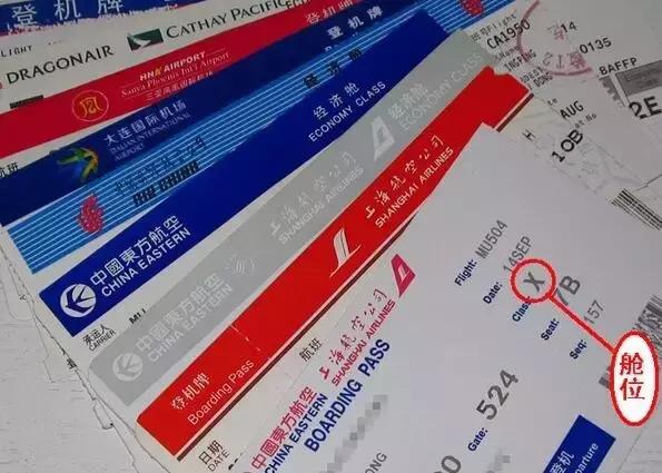 航空里程兑换攻略,航空科普启蒙视频
