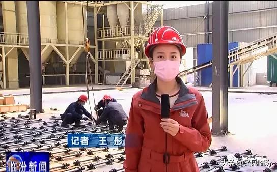 蒲县重点项目建设,蒲县2021即将开发的大项目