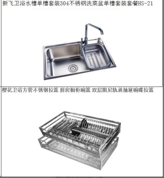 自己装修135平房子费用明细,楼房装修报价明细哪些靠谱