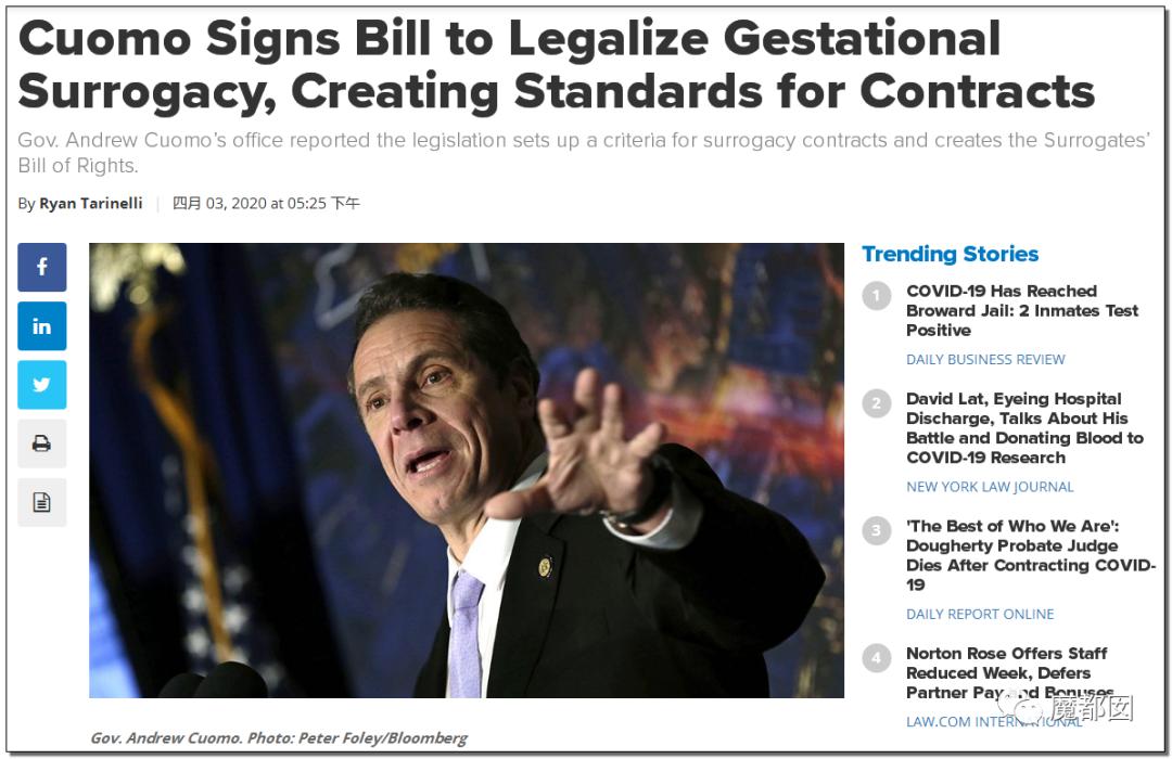 纽约通过合法代孕！中国女性千万要注意，代孕已经毁了很多女孩。