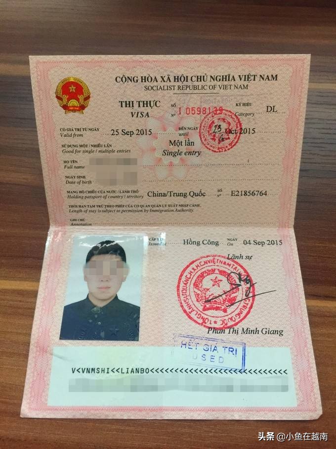 如何办理越南旅游签证续签,越南申请来华s2签证被拒