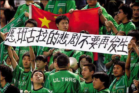 太鲁莽！苏宁铁腰飞踹杨世元面门险重演班古拉13年前悲剧