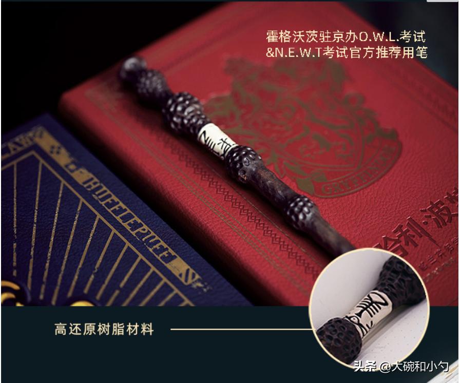 哎呦喂！高贵冷艳牛逼哄哄的人民文学出版社也走下神坛，出周边啦