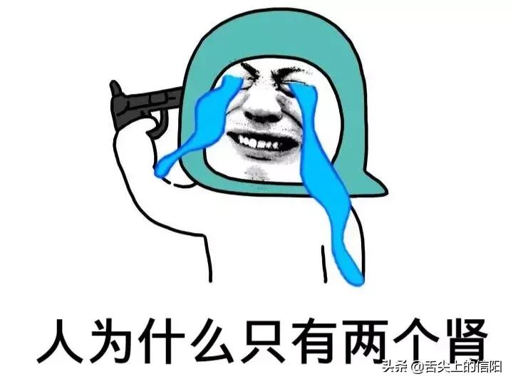 信阳人的生活压力究竟有多大,信阳月薪3000是不是太少