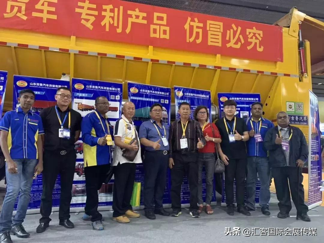 康马展,康马物交会节目