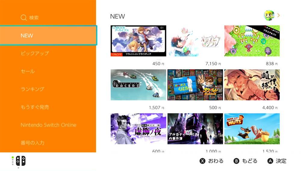 switch如何不换区买游戏,switch换区游戏要重买吗