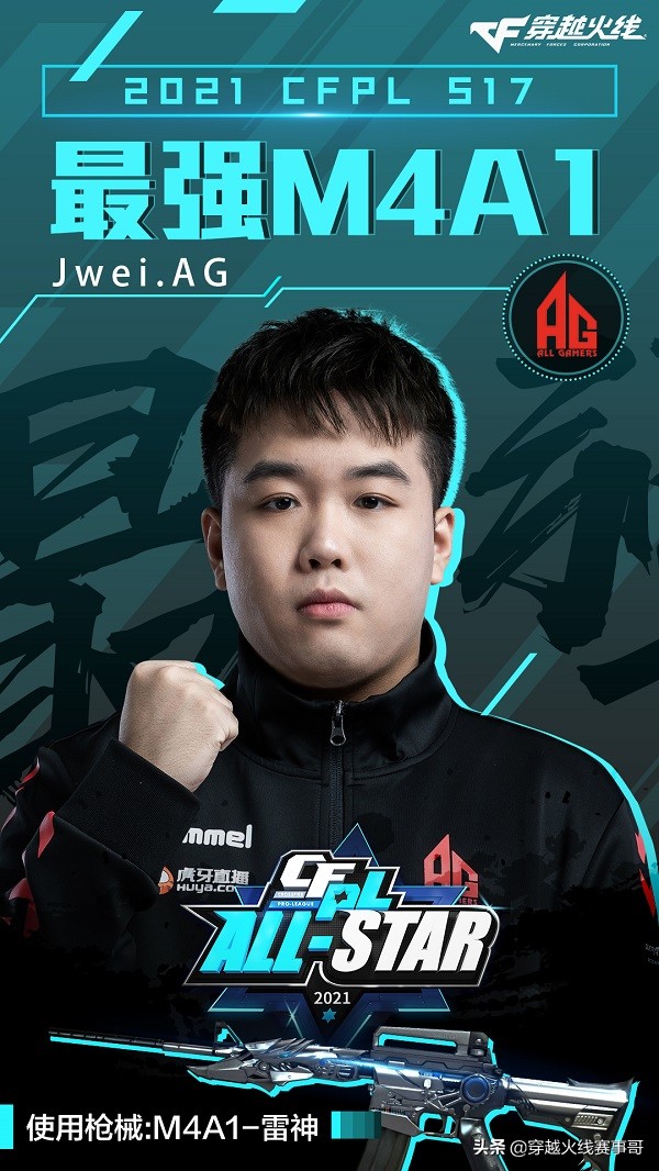 白鲨石头职业比赛高光时刻,cfpls7半决赛agvs白鲨绝迹打石头