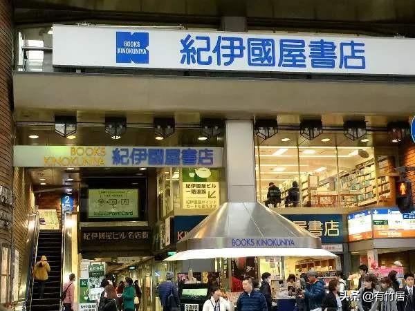 东京神保町景区,神保町是什么