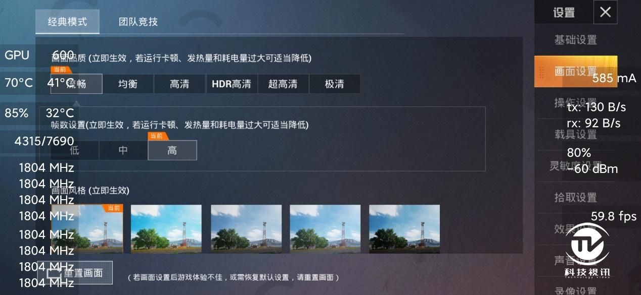 redmi性价比最高的1000左右手机,redminote9和note9pro哪个好