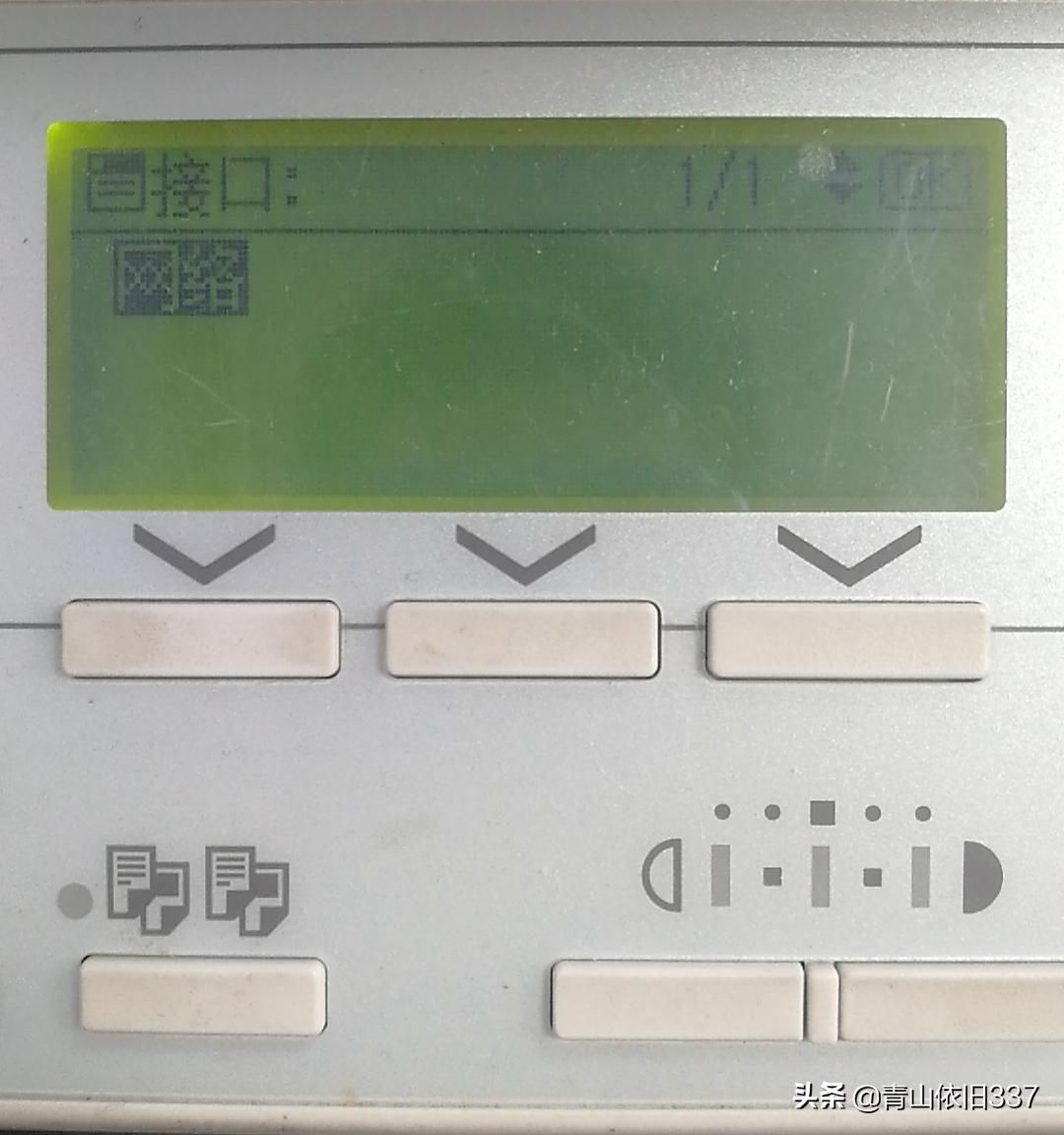 打印机打印设置完美打印过程-理光打印机RicohAficioMP2012LD