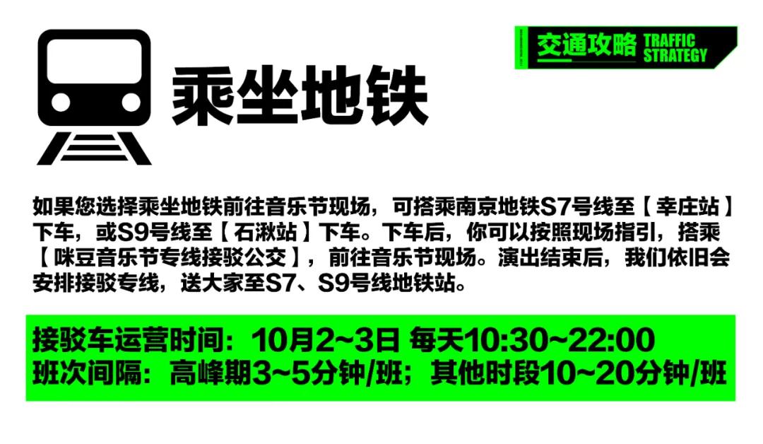 2020年第8届咪豆音乐节,5.1咪豆音乐节现场2020