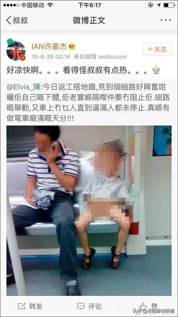 深陷“恋童”争议却不断卷土重来，网络红人许豪杰又开始卖课了