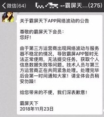 互联网区块链是真的吗,互联网区块链合法吗