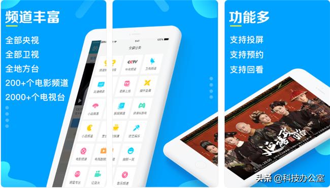 苹果手机必装的app,iphone手机实用app推荐