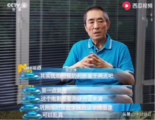 为拍片数月不洗澡，她却被奉为东方第一美女