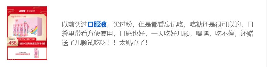 玻尿酸零食来了，消费者会跟上吗？