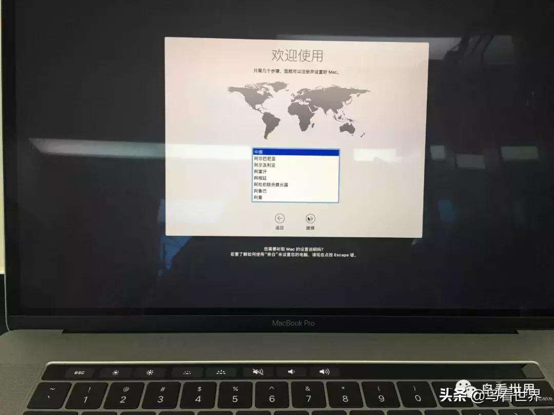 开箱∣15寸MacBookPro开箱+使用体验(附视频)
