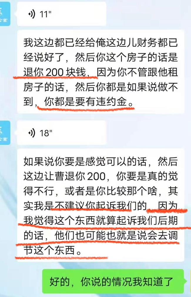 郑州刚毕业哪租房便宜,郑州大学生租房子的真实感受