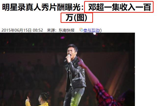 冯小刚邓超最新消息,冯小刚吐槽邓超没人看电影