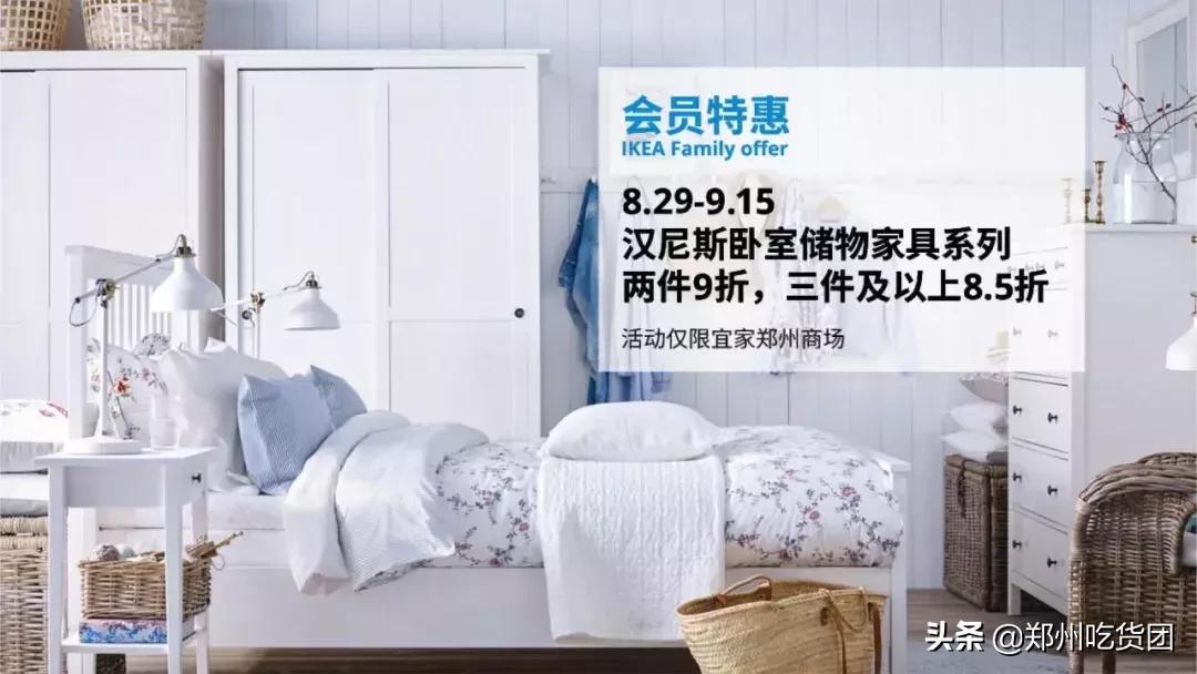 宜家郑州商场附近有啥,宜家郑州商场可以逛多久