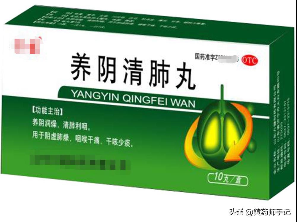 咽喉肿痛牙龈发炎用什么中药,口舌生疮口腔溃疡买什么药