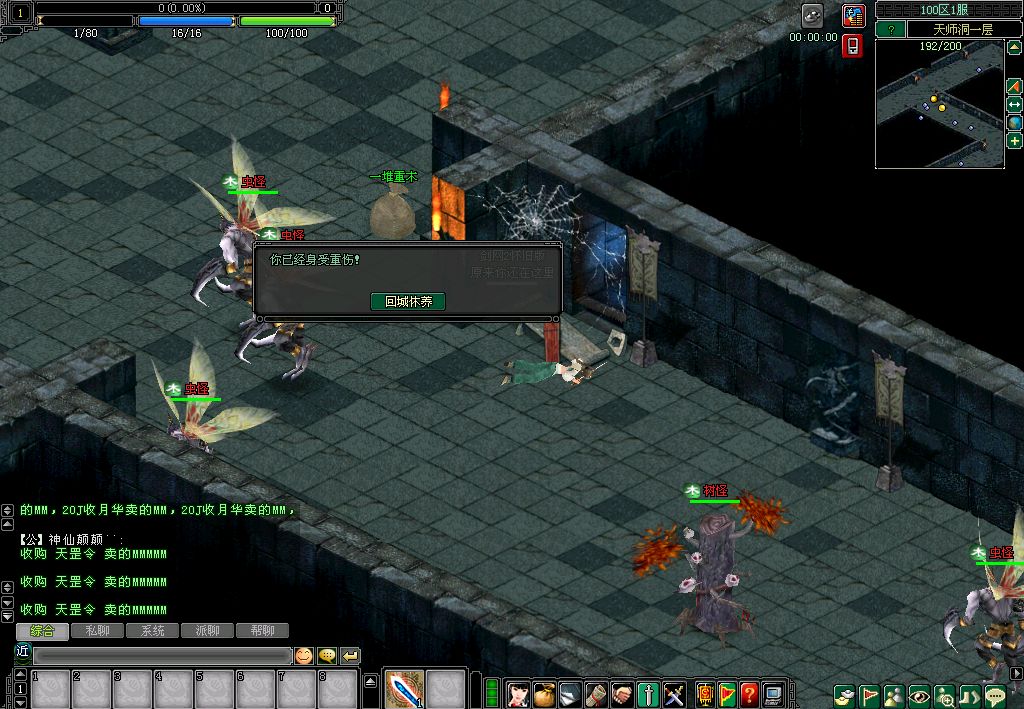 西山居古风武侠手游排名,西山居仙侠手游排行